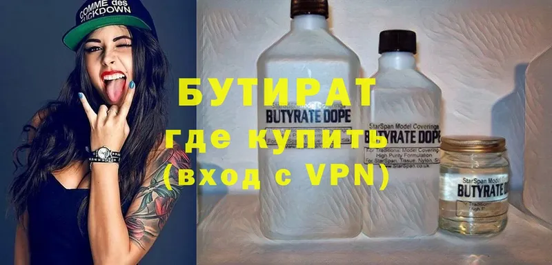 Бутират GHB  мега ссылка  Владимир 